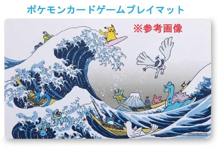 新品】WCS限定 葛飾北斎 海外プレイマット ポケモンカードゲーム
