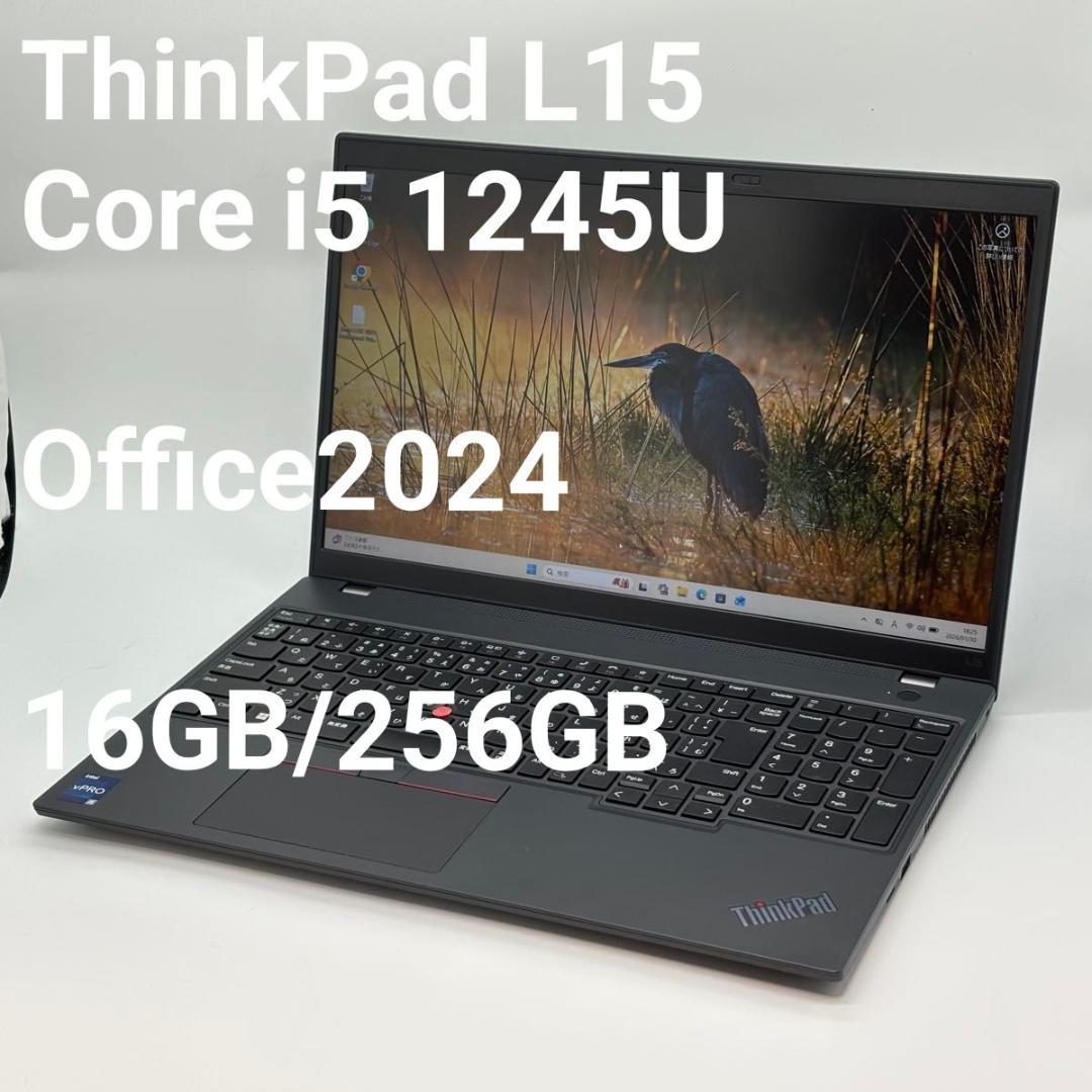 Windowsノート本体 ThinkPad L15 Core i5 1245U/16GB/256GB ThinkPad L15 | Entry-level WFH or Business Laptop | 20U30025US