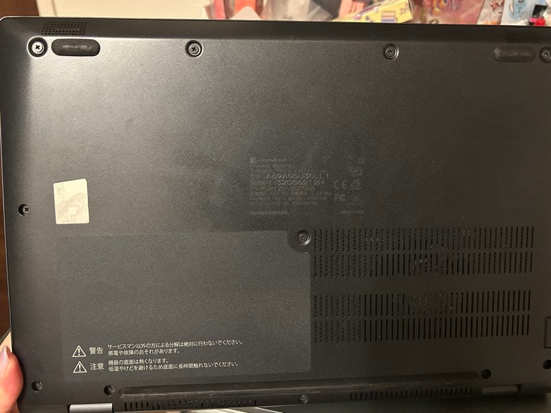 dynabook GCX83/ULE本体＋ACアダプター＋マウス - メルカリ