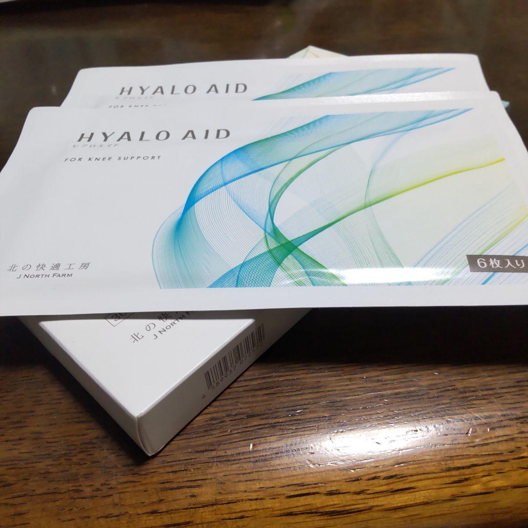 北の快適工房HYALO AID ヒアロエイド6枚入り✕2パック - メルカリ