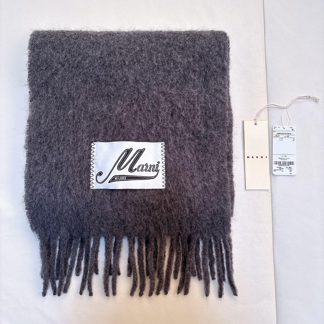 【週末限定値下げ】美品 MARNI アルパカマフラー　フリンジ　グレー MARNI（マルニ） マフラー ASZC0005A0 UTW918 メンズ アルパカ