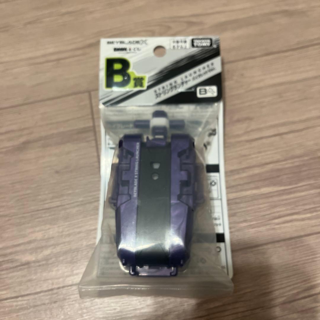 ワイバーンホバー2-80GN - メルカリ