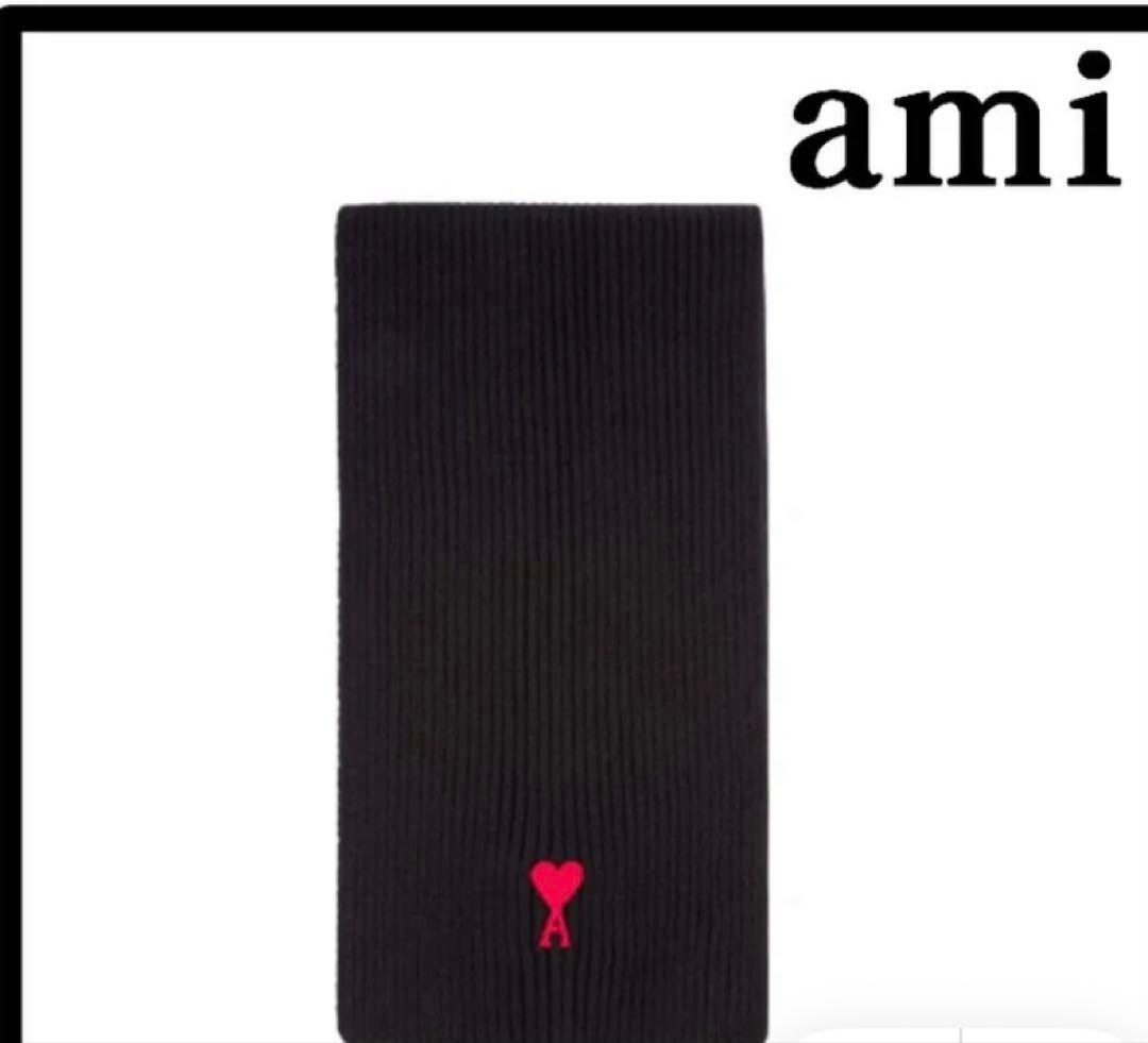★アミ★AMI★AMI de Coeur Scarf Black★マフラー Ami - Ami De Coeur Scarf | HBX