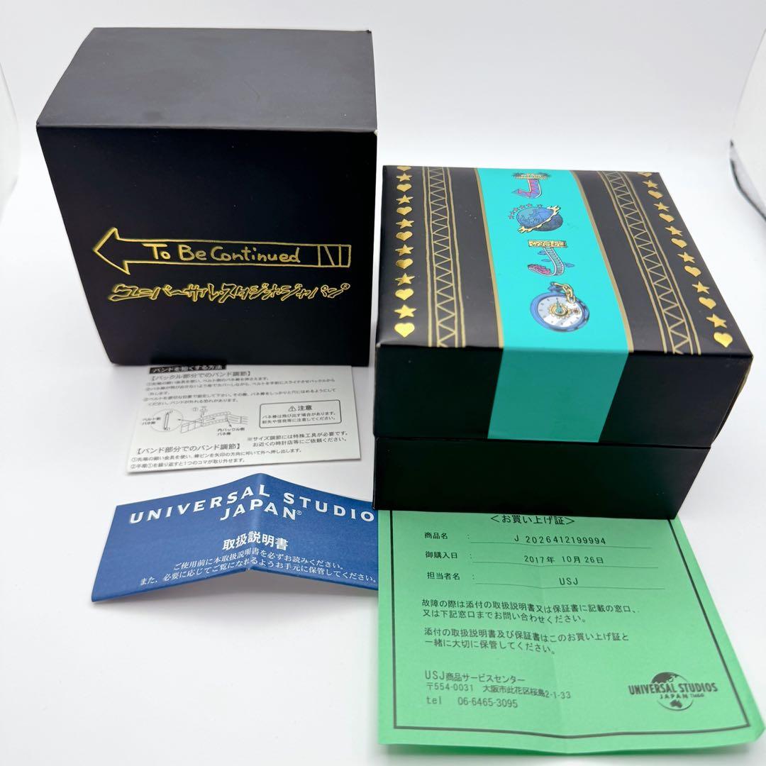 激レア 未使用 USJ ジョジョの奇妙な冒険 コラボ腕時計 空条承太郎