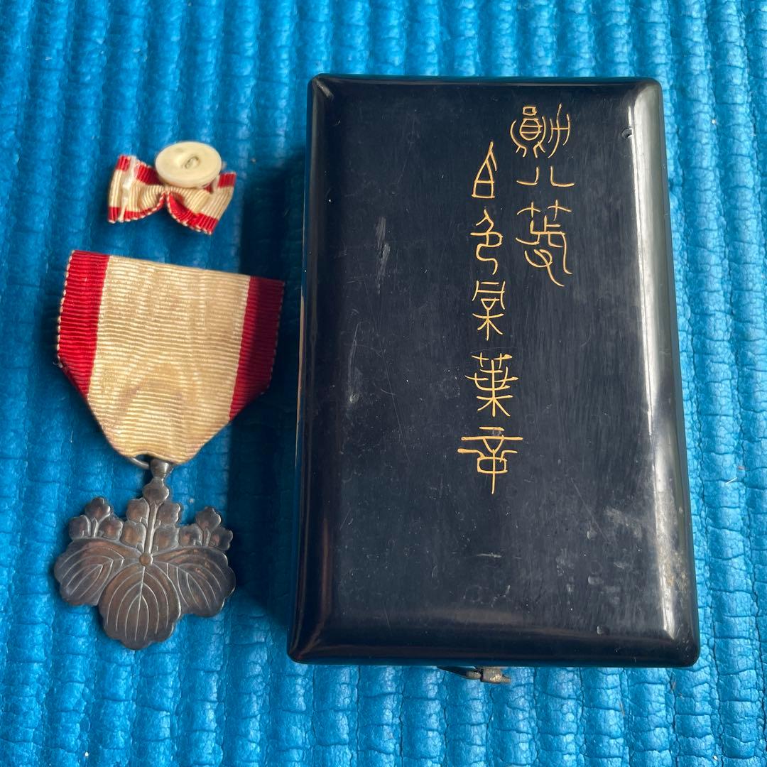 勲八等白色桐葉章 - メルカリ