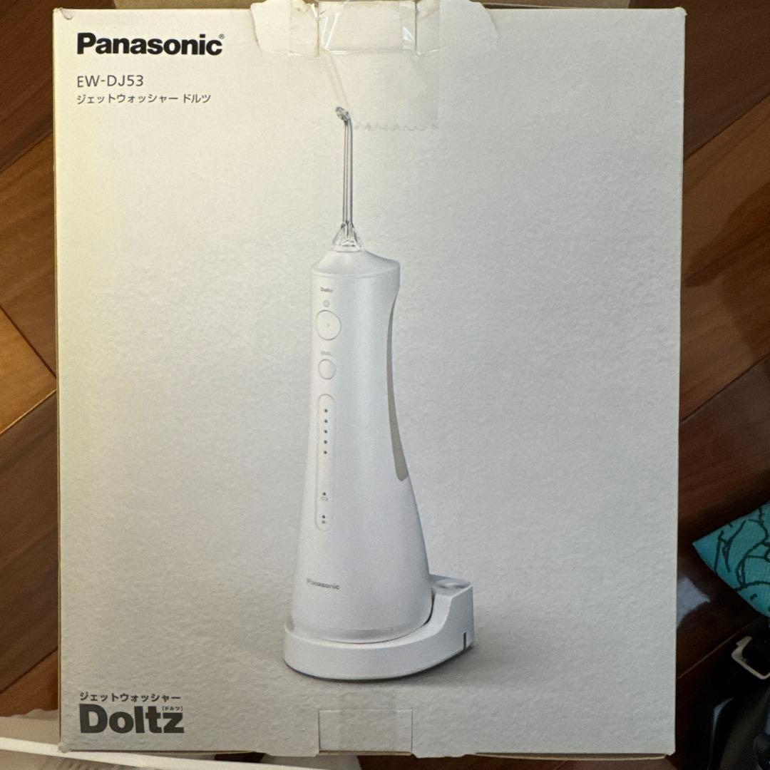 Panasonic EW-DJ53 ジェットウォッシャーの通販はau PAY マーケット