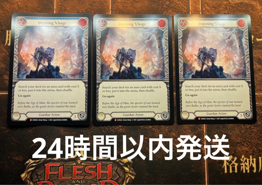 Imposing Visage/溢れ出る威厳 NF 3枚英版 Fab