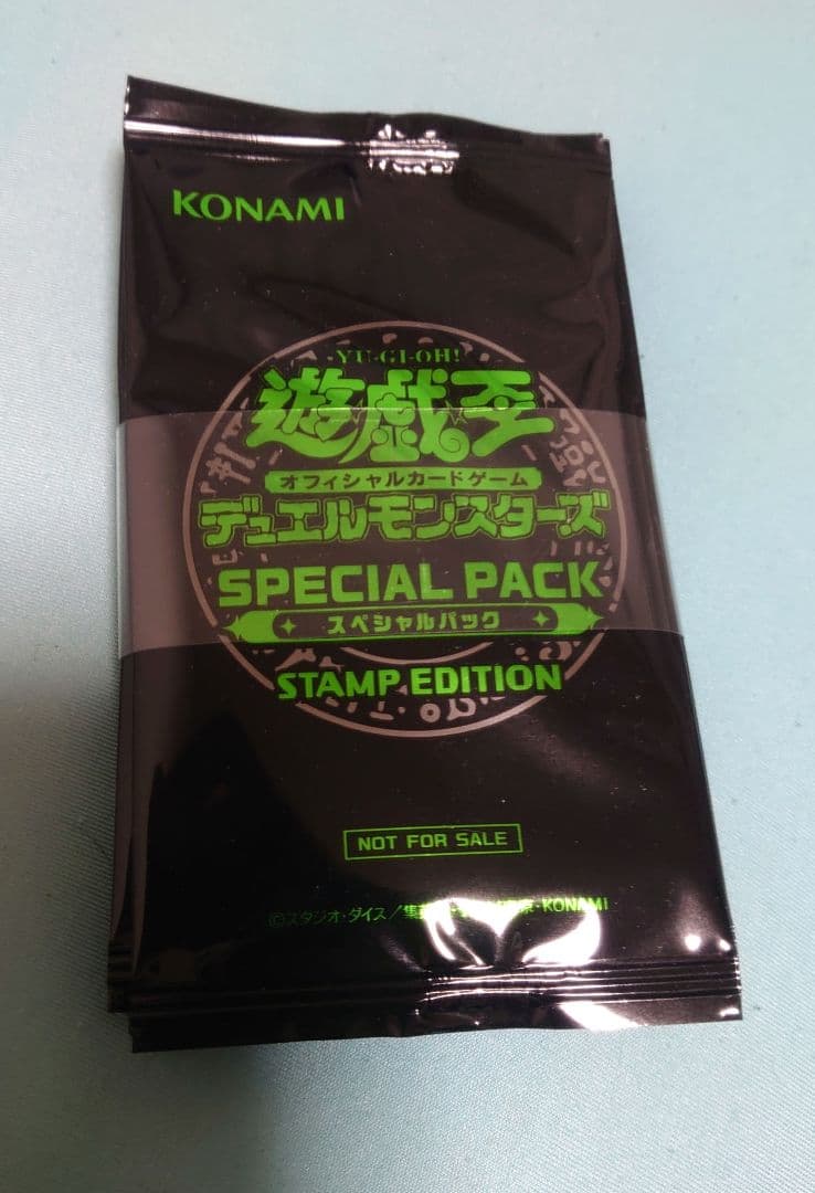 遊戯王 スペシャルパック スタンプエディション 10パック 帯付き未開封 遊戯王 SPECIAL PACK スペシャルパック STAMP EDITION スタンプ