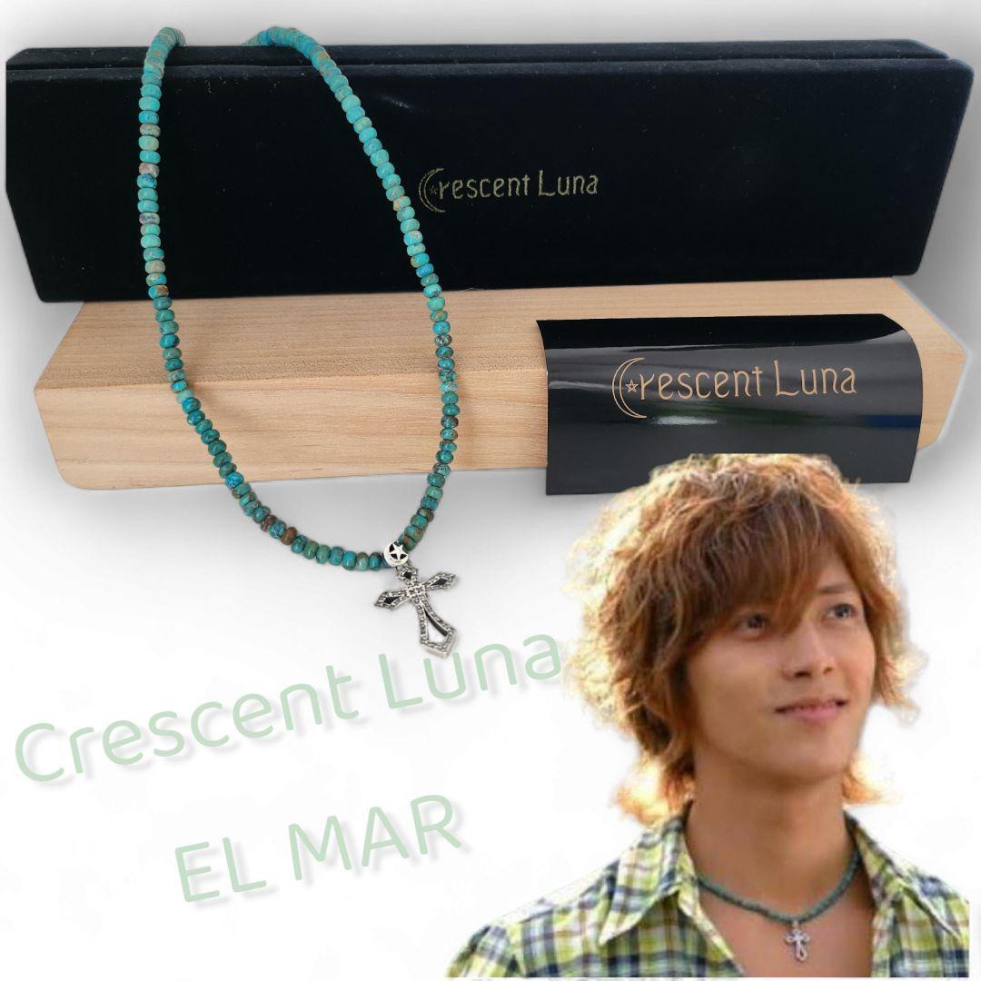 クレセントルナ エルマー ターコイズネックレス クロスチャーム SV925