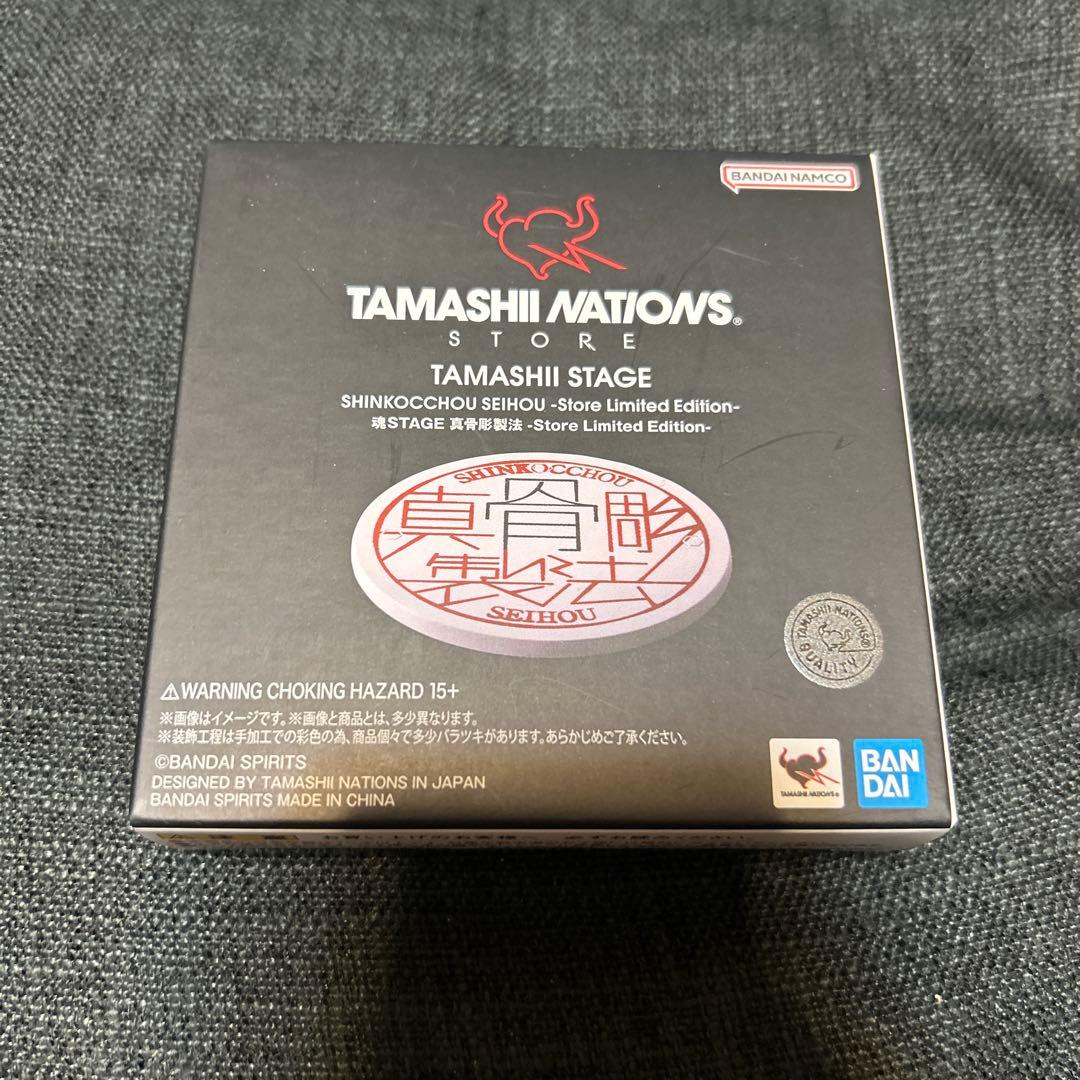 真骨彫製法 仮面ライダーファイズ[スリーブ、魂STAGE付き] - メルカリ