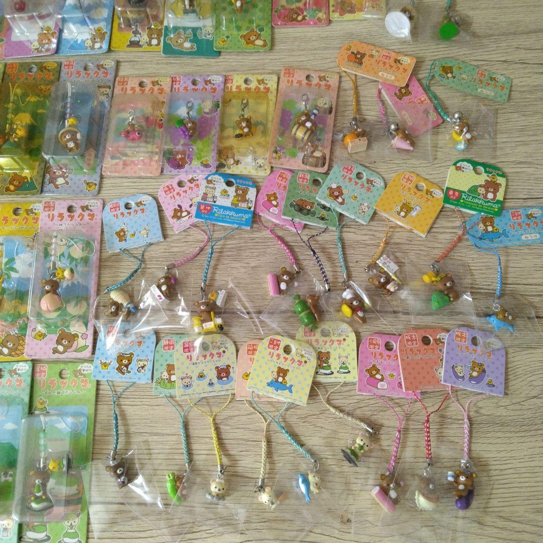リラックマ コリラックマ ご当地ストラップ 87個