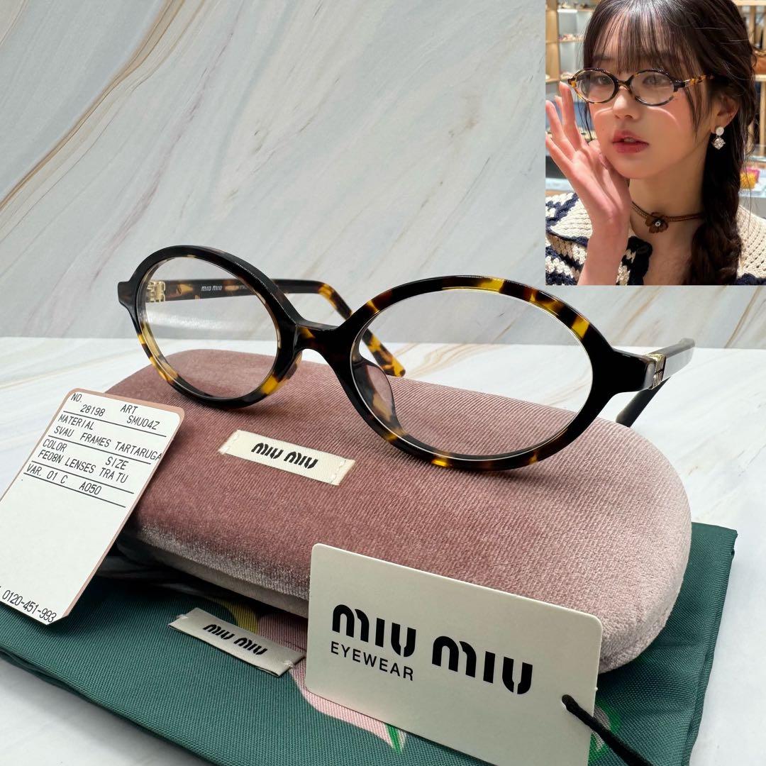 極美品【ミュウミュウ】ウォニョン着用 サングラス べっこう柄 ケース