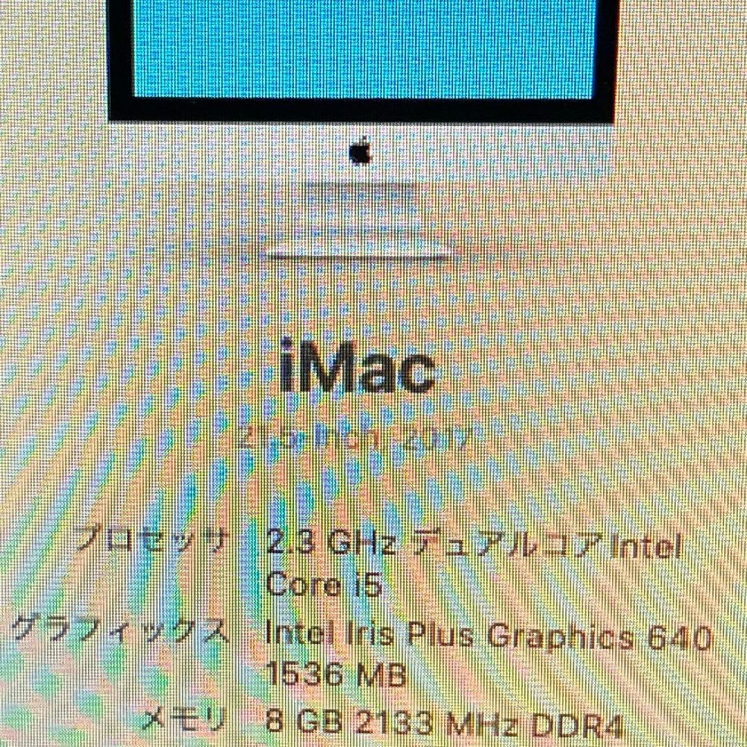 Macデスクトップ Apple iMac 21.5inch Retina 2017