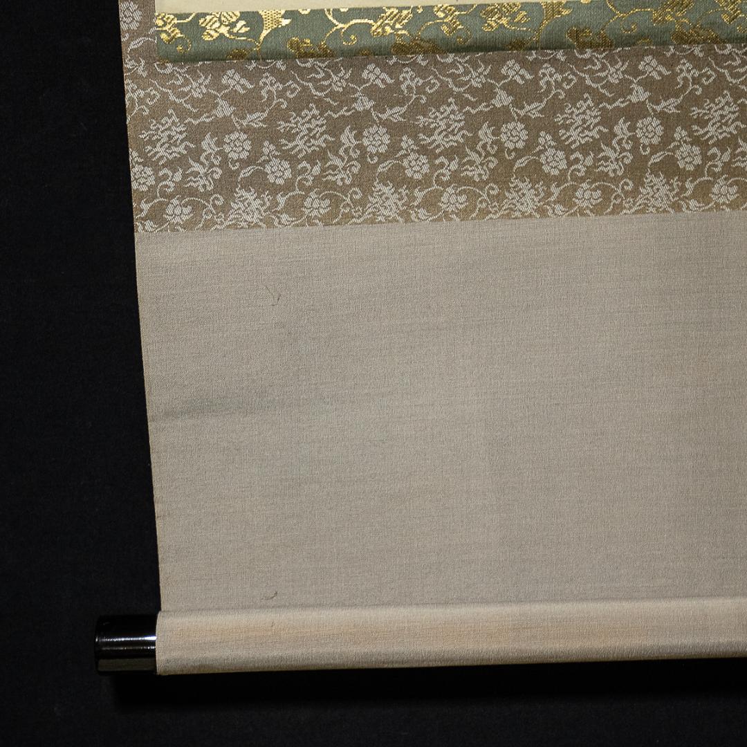 掛軸-818 大徳寺 小林太玄 円窓 無尽蔵 共箱 横幅 - メルカリ