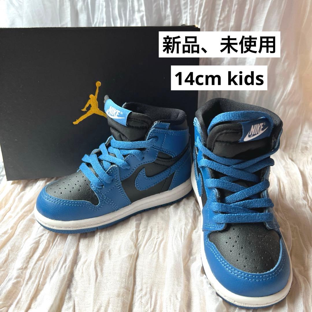 NIKE(ナイキ) ジョーダン 1 レトロ ハイ OG キッズ スニーカー 楽天市場】[ 3/1 はワンダフルデー!ポイント5倍!] NIKE JORDAN 1 HI OG