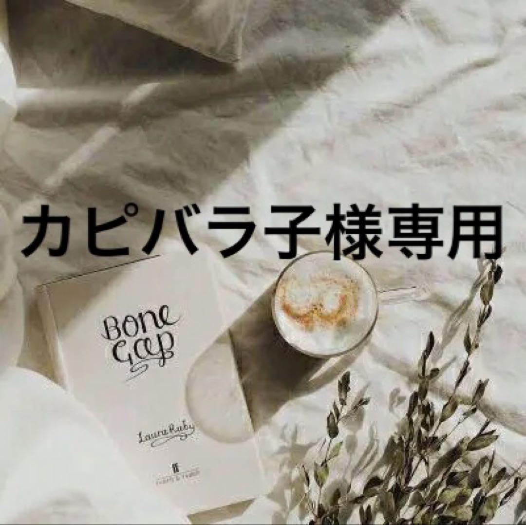 カピバラ子　1002 hqdefault.jpg