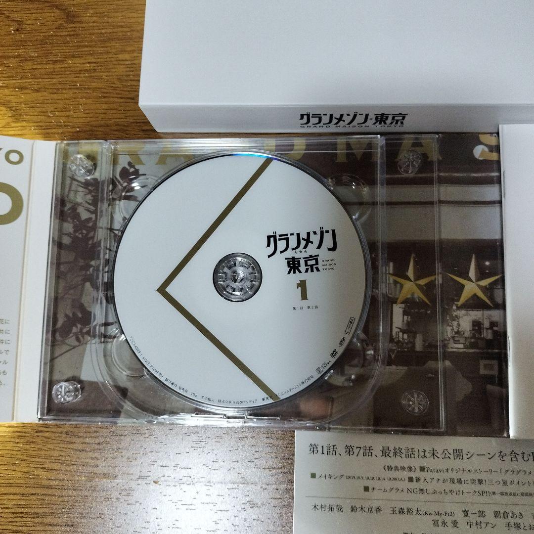 グランメゾン東京 DVD-BOX〈6枚組〉 - メルカリ