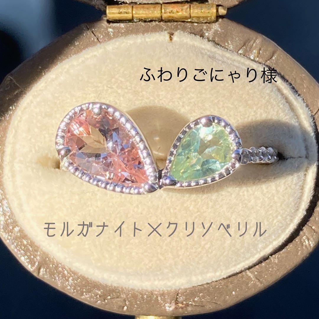 天然石　モルガナイト 天然モルガナイト 2.42ct 【エレガントなピンク】 ナイジェリア