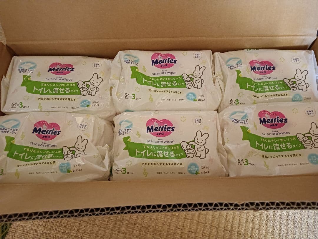 Merries おしりふき 64枚×3パック Merries メリーズ するりんキレイ おしりふき トイレに流せるタイプ 64