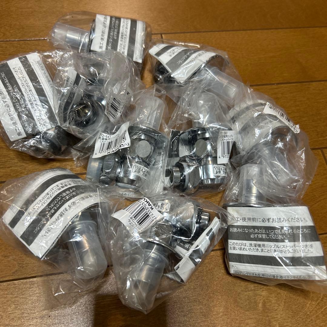 洗濯機ニップル　kakudai 10個 カクダイ（KAKUDAI） 洗濯機用ニップル（プラスチック製） 772-510 1個