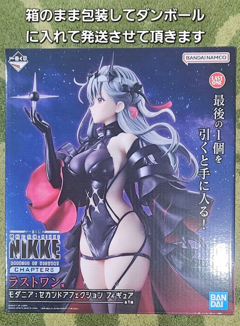 一番くじ 勝利の女神：NIKKE CHAPTER6 ラストワン賞 モダニア 一番くじ 勝利の女神：NIKKE CHAPTER6」本日より順次発売！ - HOBBY Watch