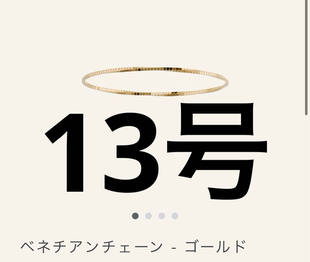 アクセサリー pointless journey VENETIAN CHAIN - GOLD POINTLESS JOURNEY CHAIN NECKLACE gold - メルカリ