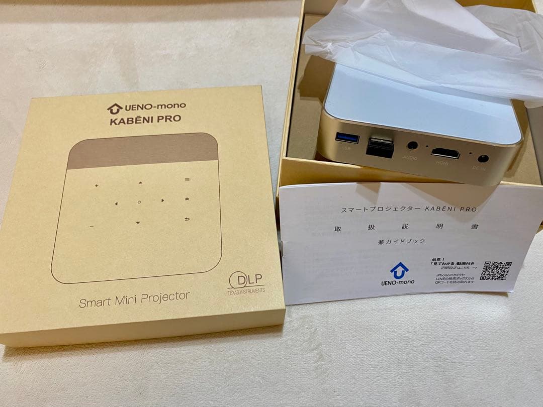 UENO.mono KABENI PRO スマートミニプロジェクター Amazon.co.jp: KABĒNI PRO（カベーニ プロ）[正規品] 2年保証 UENO