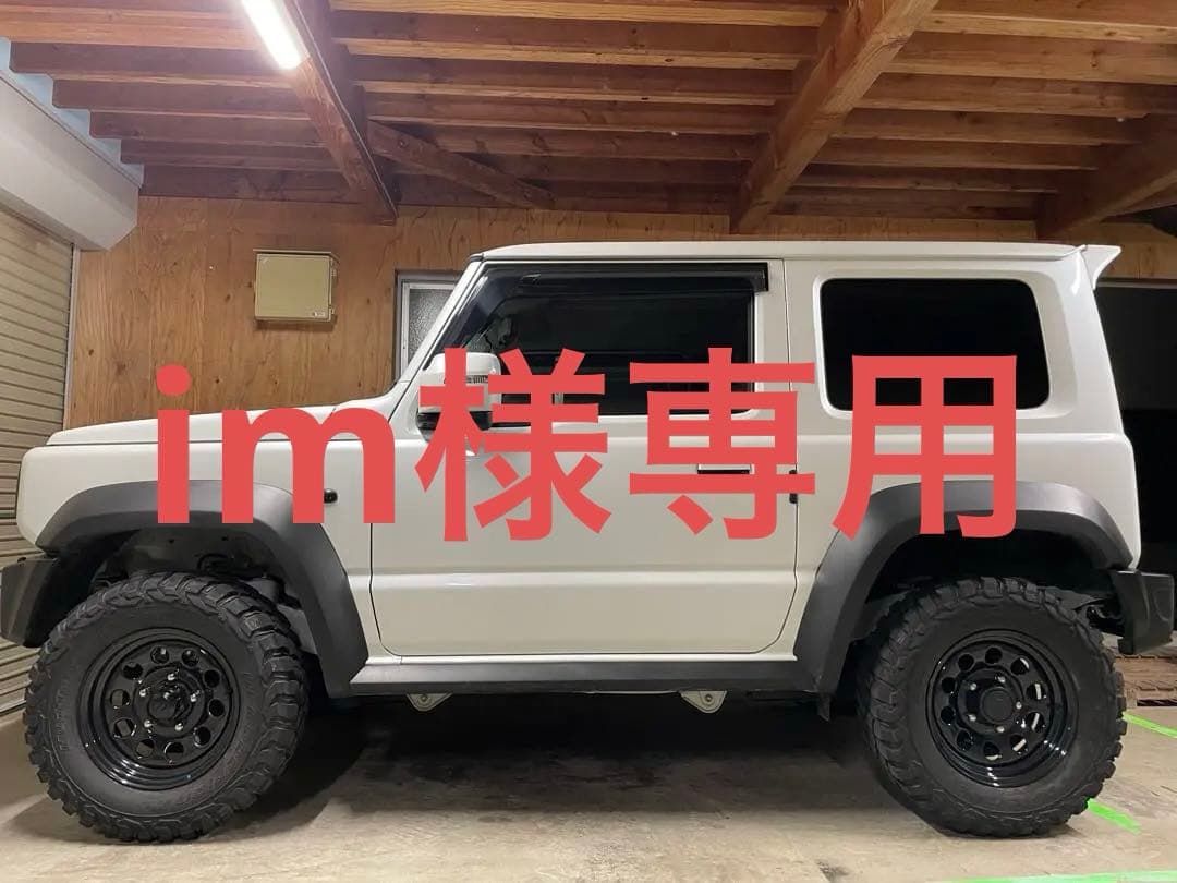 im様専用 ④ジムニーシエラ 純正15インチホイール グッドリッチ - メルカリ