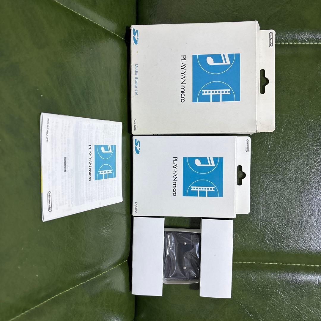 任天堂 PLAY-YAN micro Media Stage set プレイやん - メルカリ