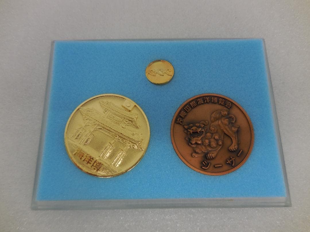 沖縄国際海洋博覧会 EXPO'75 公式記念メダルセット - メルカリ