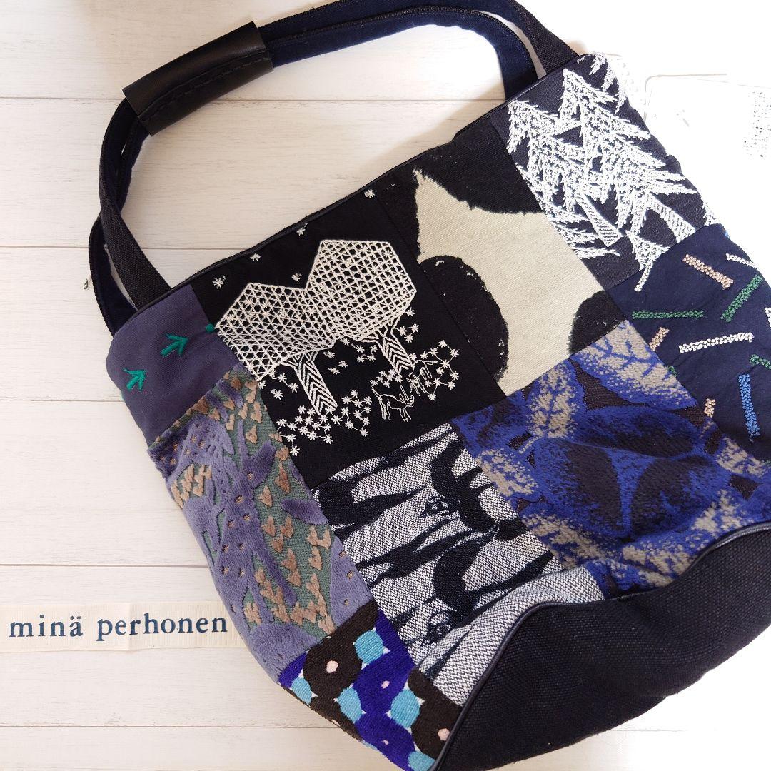ミナペルホネン/ピースバック/新品♪希少 バスケットバック/ダーク
