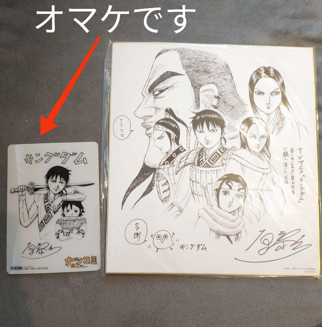 Edge of Spider-Verse 2 アメコミ-「超希少」原泰久キングダム直筆