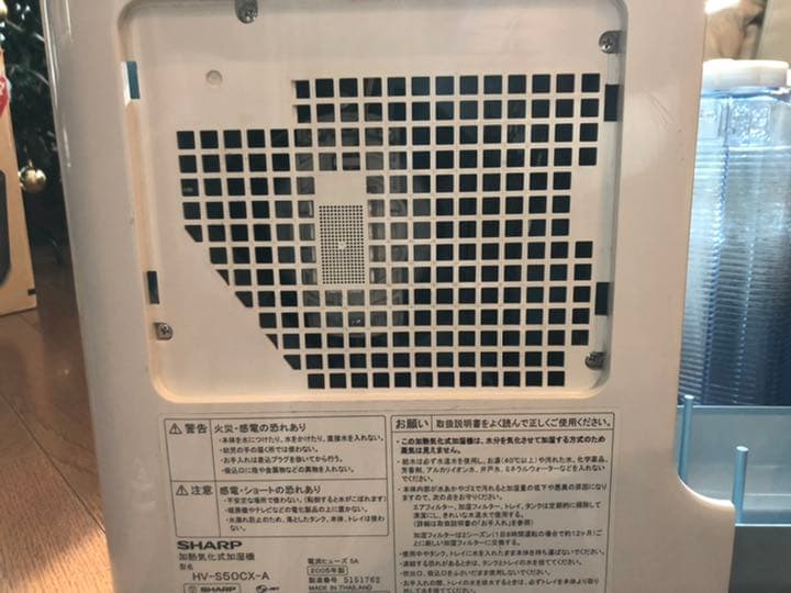 SHARP HV-S50CX 加熱気化式加湿器 取説 新品フィルター付き - メルカリ