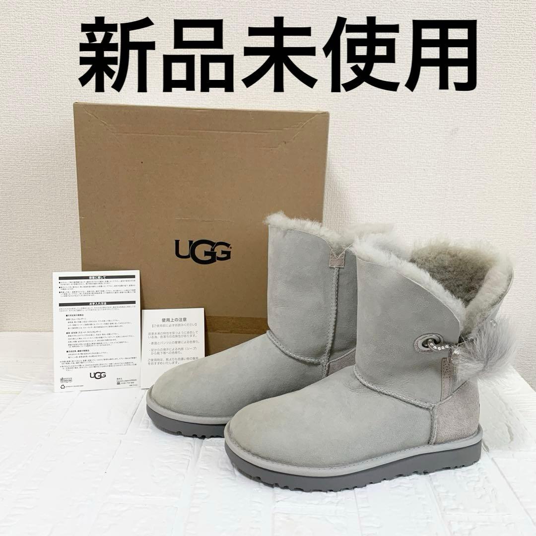 新品未使用】UGG ムートンブーツ ライトグレー 22cmファー付き