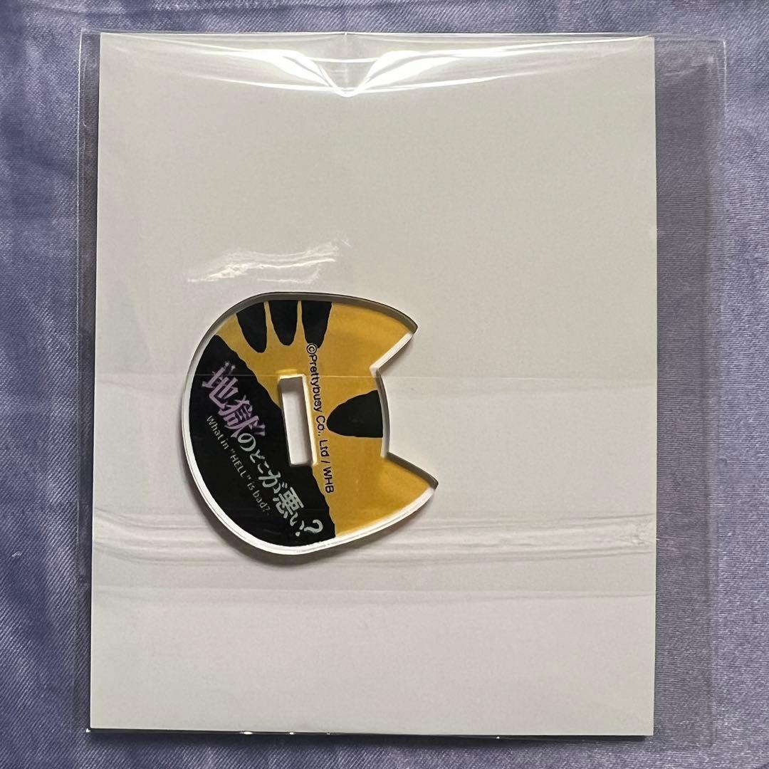 地獄のどこが悪い ベルゼブブ バエル 3点セット プリンセスカフェ 猫の