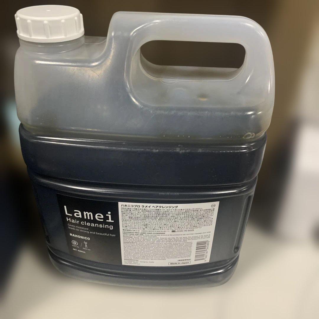 ハホニコ プロ ラメイ ヘアクレンジング 4000ml ramei_haircleansing.jpg