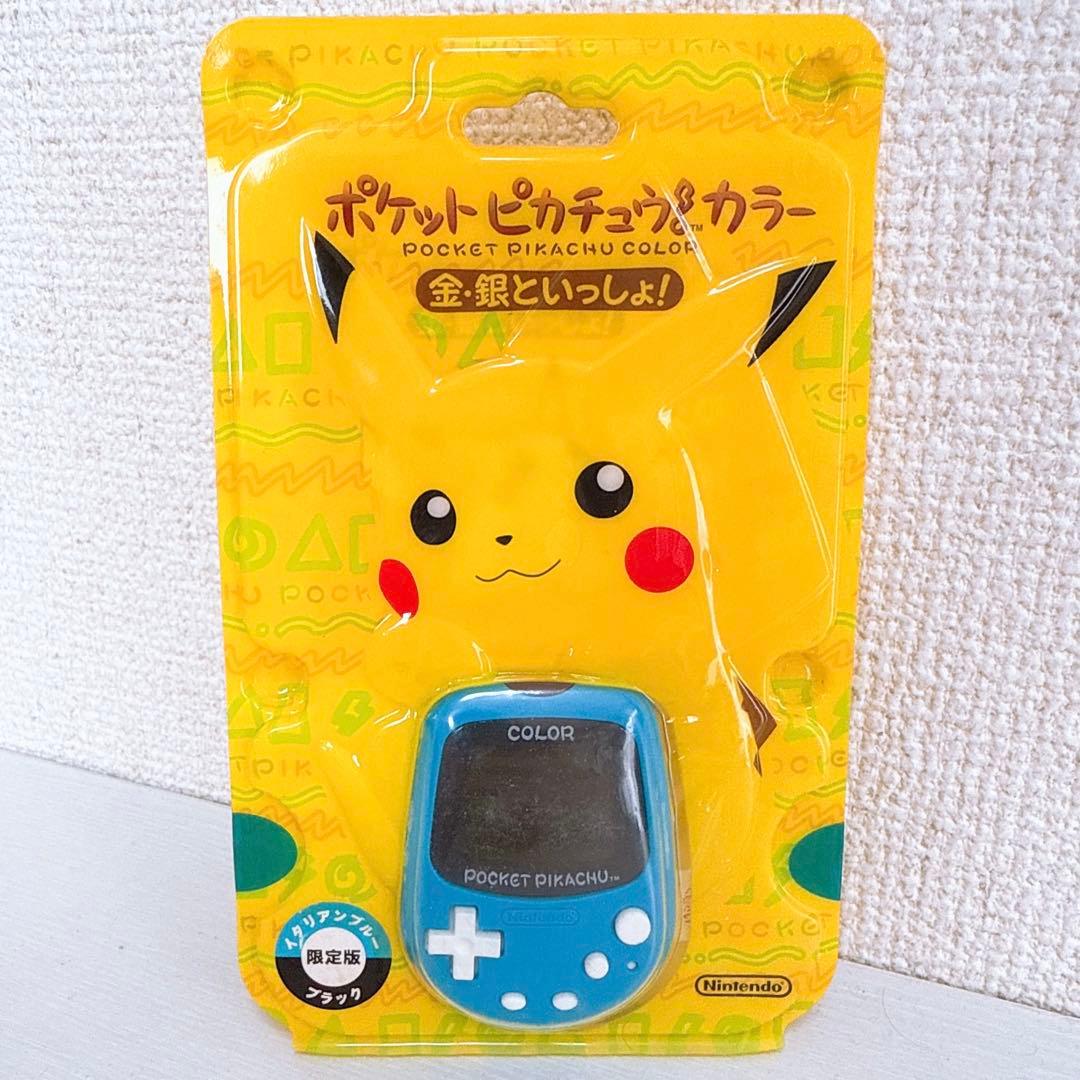 新品未開封】ポケットピカチュウカラー 金・銀といっしょ！ - メルカリ