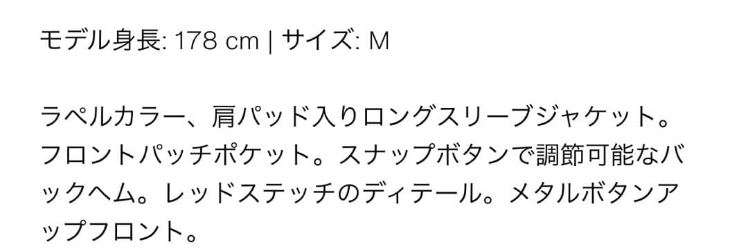 ZARA Z1975肩パッド入りジャケット XSサイズ新品タグ付き ハート