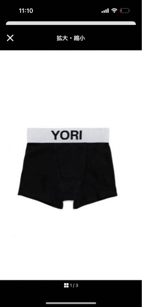 yori sports pants パンツ YORI SPORT - メルカリ