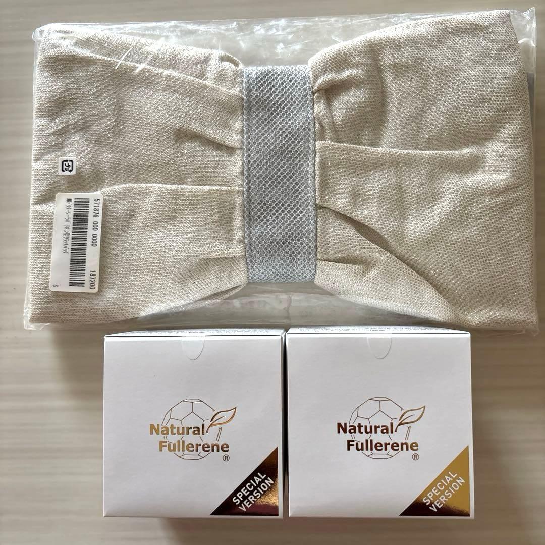 ドクターシーラボ　マチュアリフトトリプルフラーレンスペシャルN　2個 シーラボ ACGマチュアリフト トリプルフラーレンスペシャルN2個