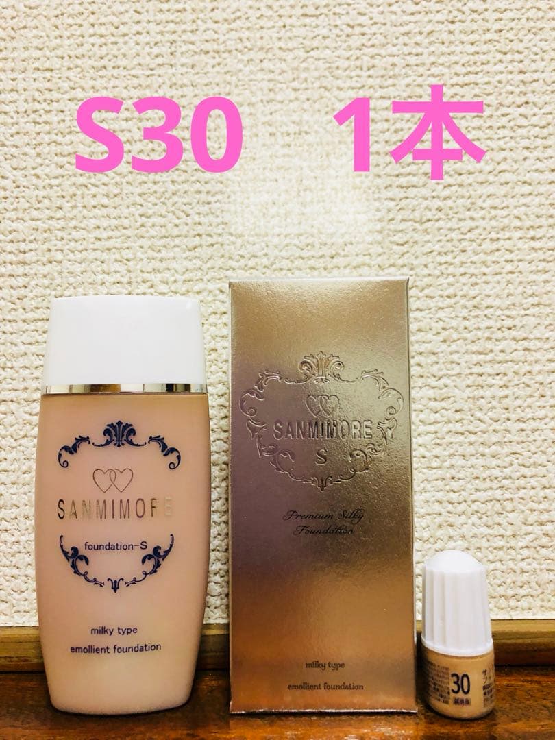 サンミモレ化粧品 新ファンデーションS30 - メルカリ