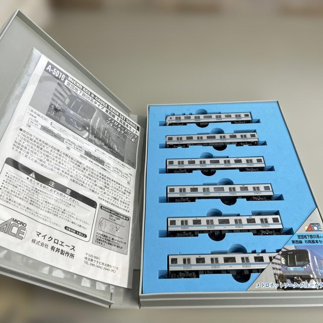 MICRO ACE A-5010 6両セット 1029006589080034_03_3990w.jpeg