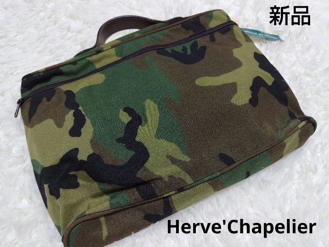 新品タグ付　限定モデル！エルベシャプリエブリーフバッグ カモフラージュ915W エルベシャプリエ Herve Chapelier 915W カモフラージュ (レザー