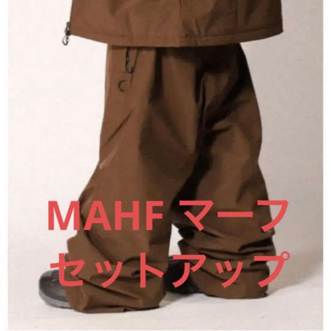 MAHF マーフ レイジーパンツ セットアップ スノボー ウェア