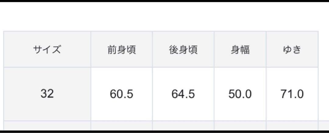 2-3回着 23区 Vネック チュニックニット ブルーグリーン 32 - メルカリ
