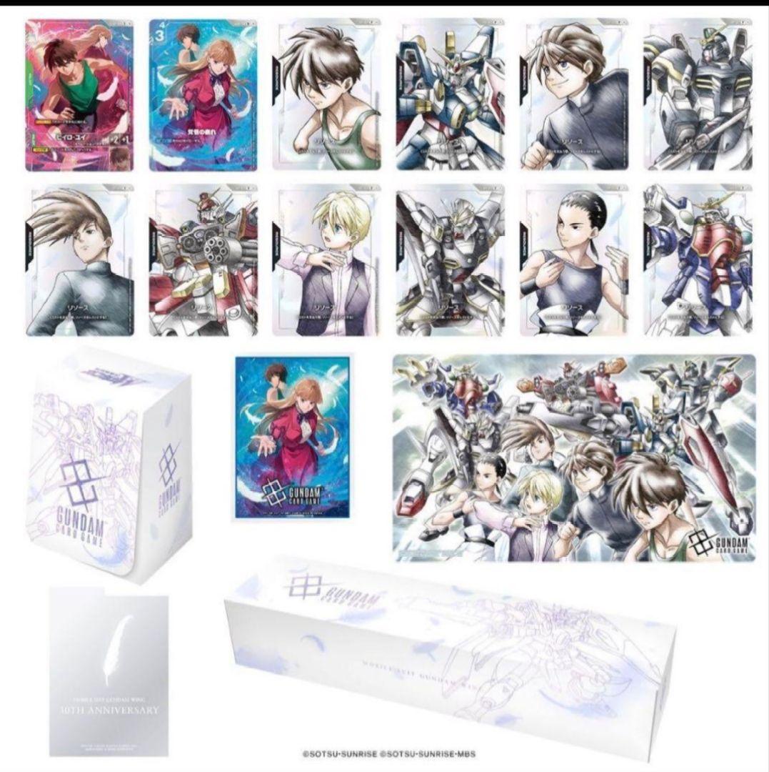 ガンダムカードゲームプレミアムグッズセット　ガンダムウイング　新品未開封 未開封】プレミアムグッズセット -新機動戦記ガンダムW-未開封品 販売