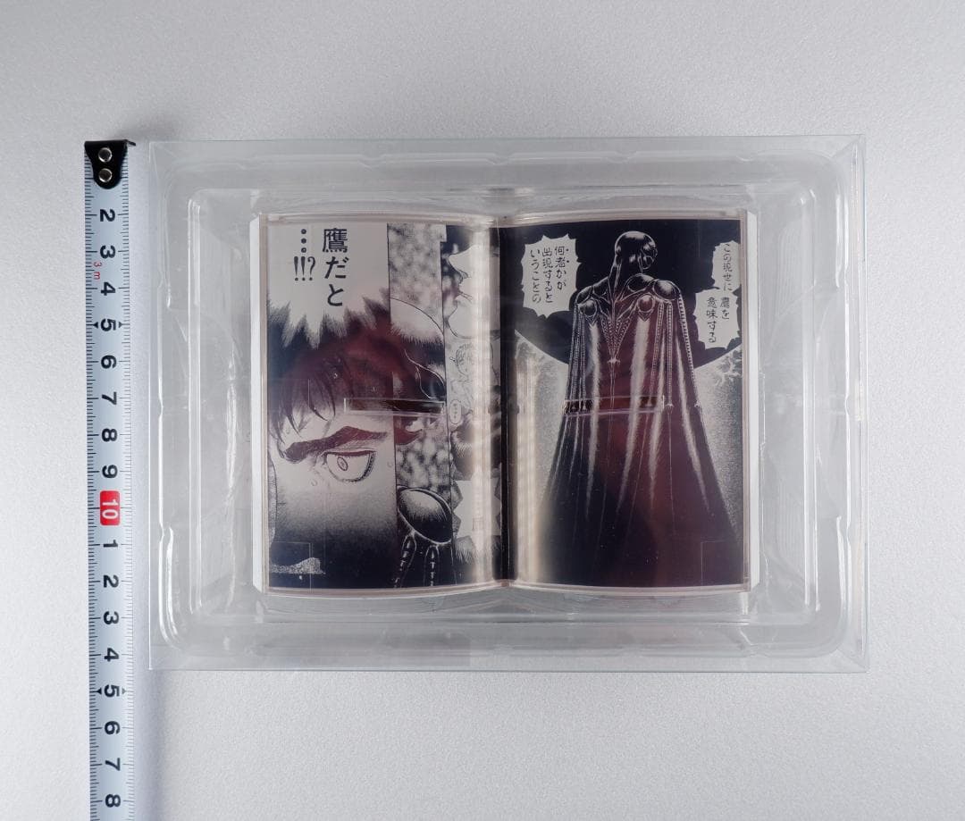 大ベルセルク展 コミック型 アクリルスタンド 18巻 ガッツ - メルカリ