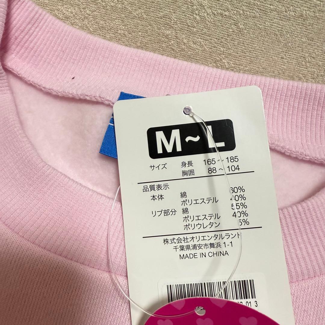 パルパルーザ ミニー ファンダーランド トレーナー M～L - メルカリ