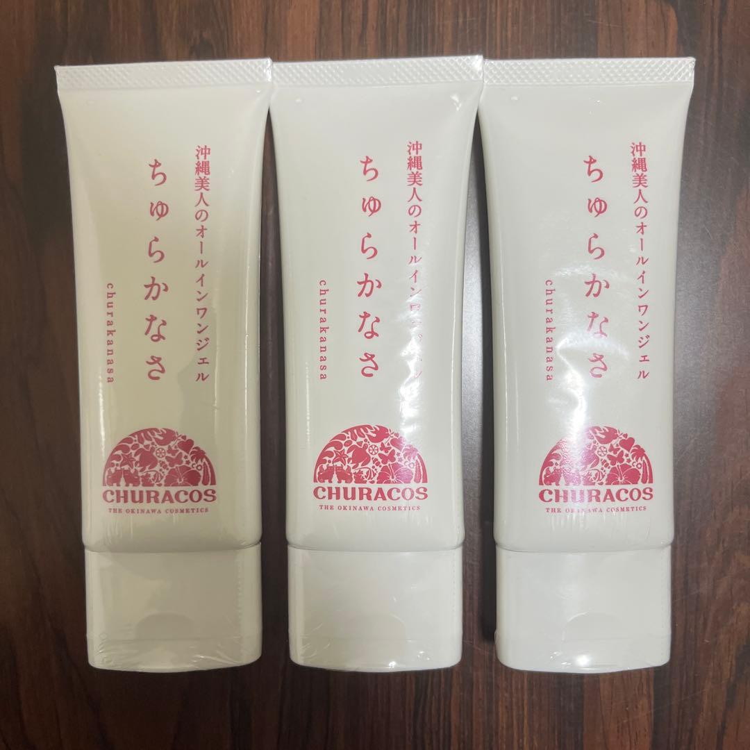 沖縄美人CHURACOS ちゅらかなさ ジェルクリーム 3本セット ちゅらかなさ CHURACOS 3個セット - メルカリ