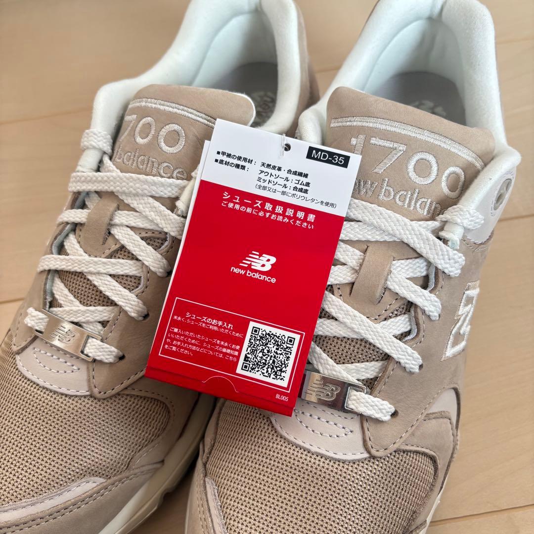 新品 New Balance ニューバランス CM1700NM ベージュ 28㎝ - メルカリ
